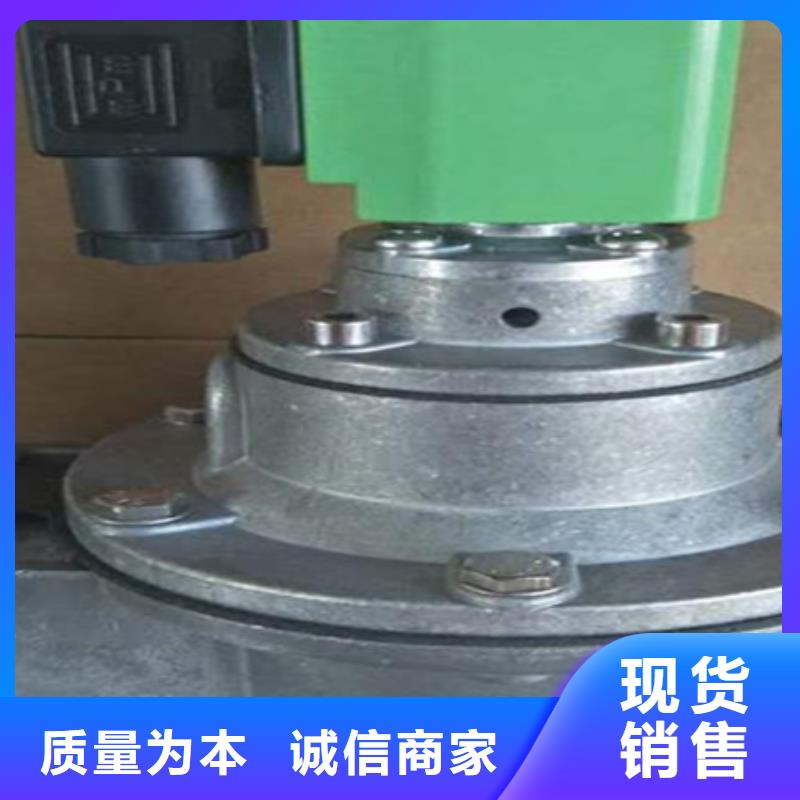淹沒式脈沖閥生產(chǎn)廠家多種規(guī)格可選