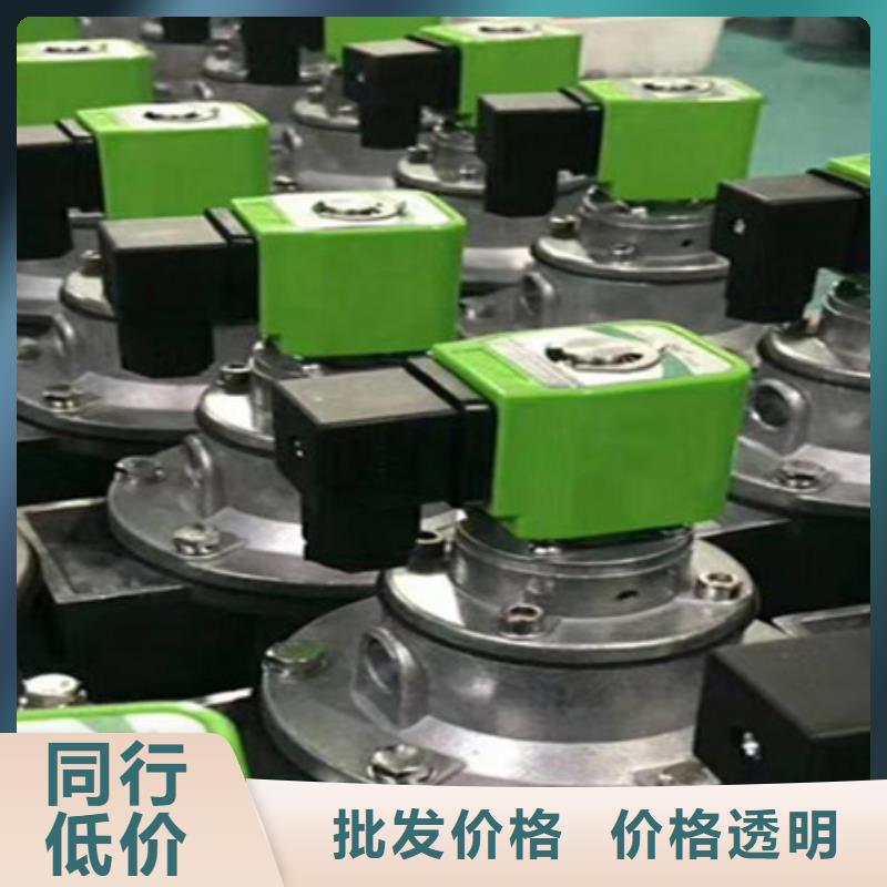 電磁脈沖閥型號型號齊全同城貨源