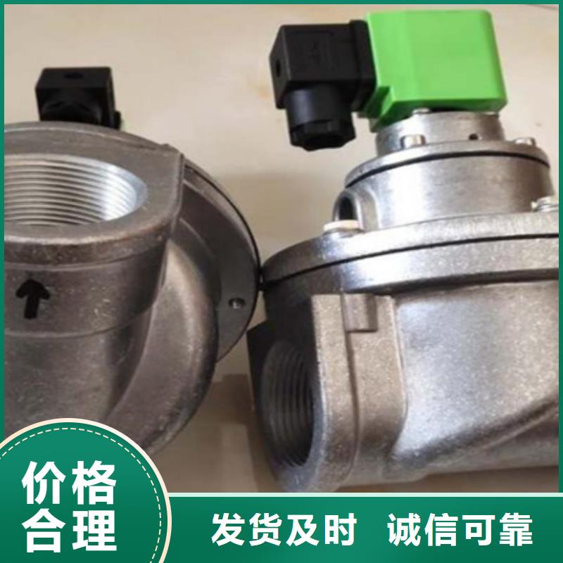 除尘器脉冲阀工厂批发价欢迎新老客户垂询