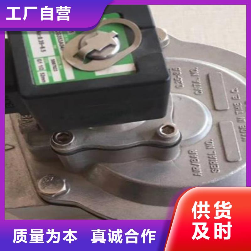 脈沖閥,【螺旋輸送機(jī)】產(chǎn)地貨源當(dāng)?shù)刎浽? width=
