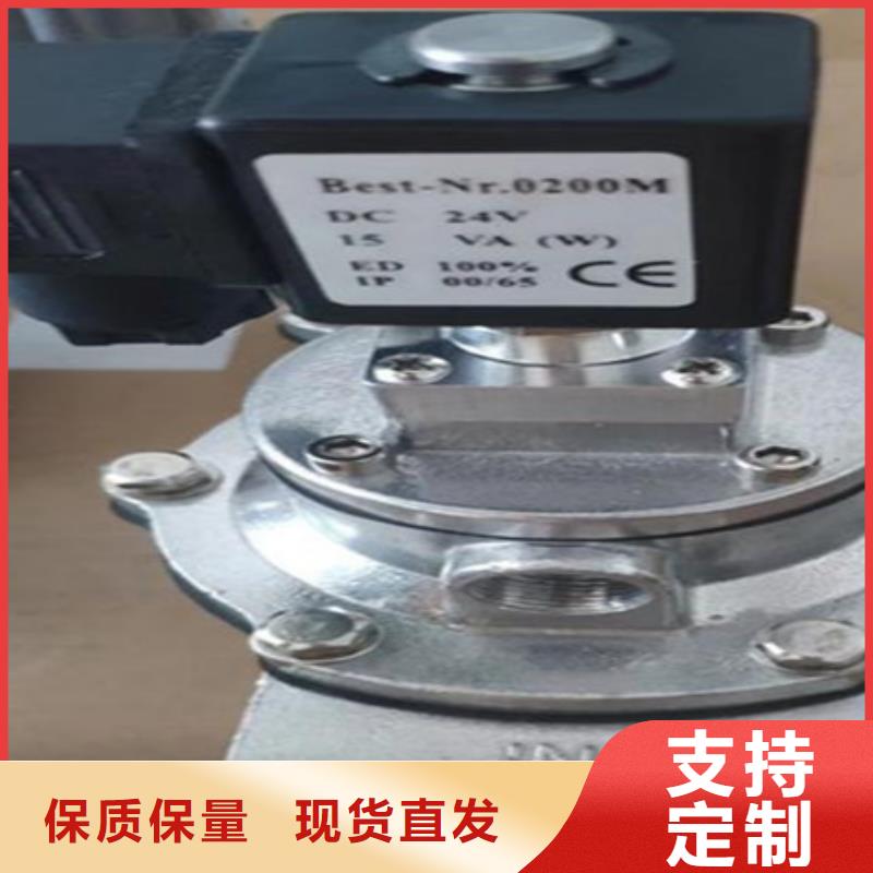 【脈沖閥】卸料器真材實料品類齊全