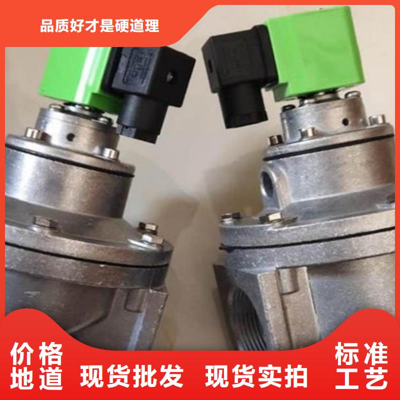 澄邁縣電磁脈沖閥現(xiàn)貨供應(yīng)保障