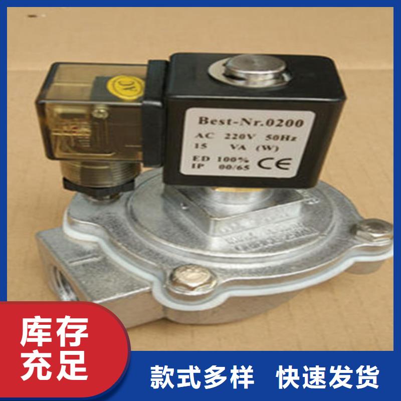 經(jīng)濟(jì)閥型號(hào)齊全當(dāng)?shù)仄放? width=