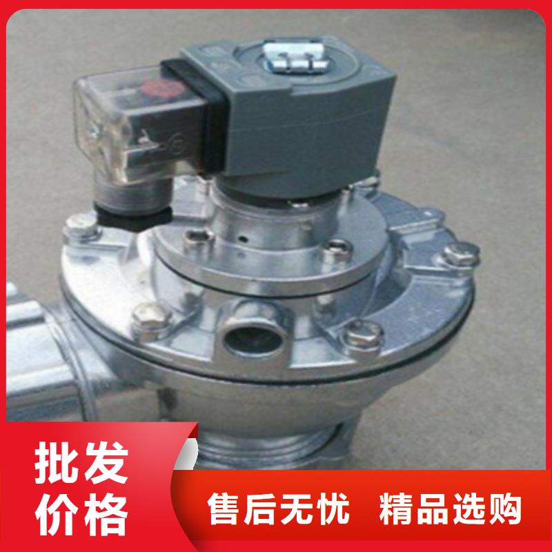 高原脈沖閥現(xiàn)貨直銷品質(zhì)保證