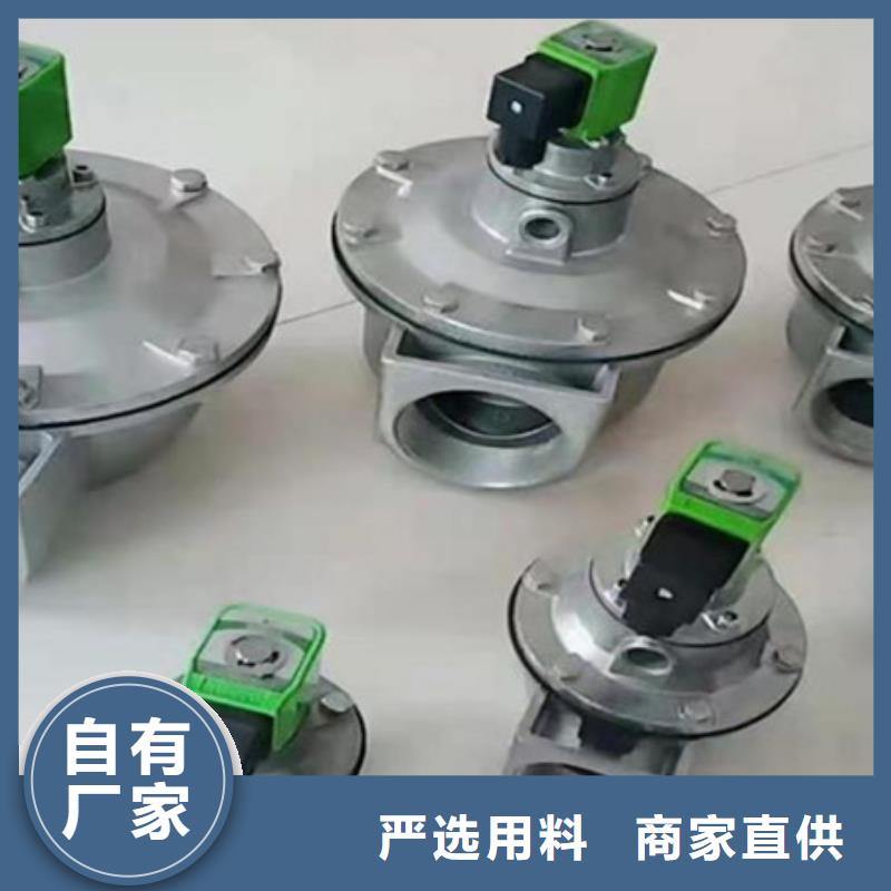 淹沒(méi)式脈沖閥批發(fā)零售當(dāng)?shù)亟?jīng)銷商