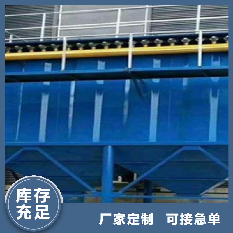 電廠除塵器實(shí)體工廠同城經(jīng)銷(xiāo)商