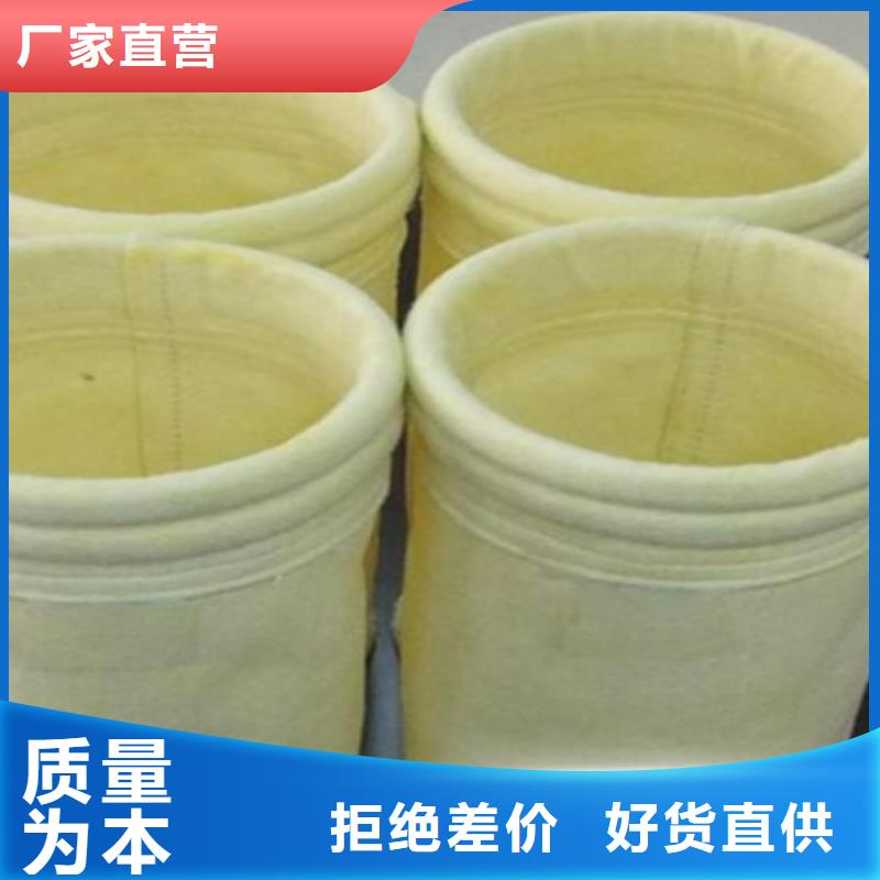 化工除塵器濾袋鍋爐濾袋廠家品質(zhì)保障售后無憂
