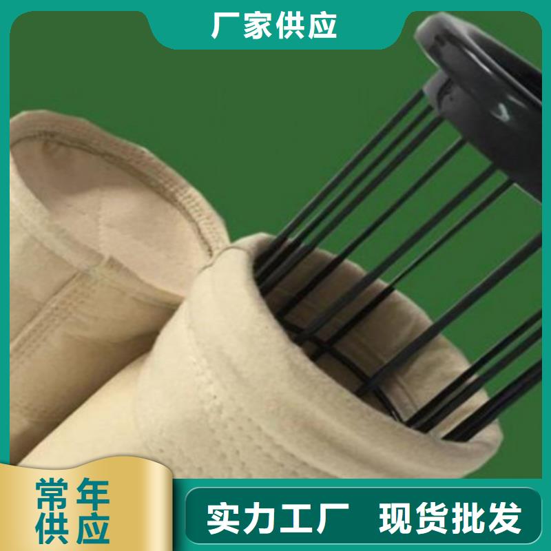 工業(yè)除塵袋鍋爐濾袋廠家商家