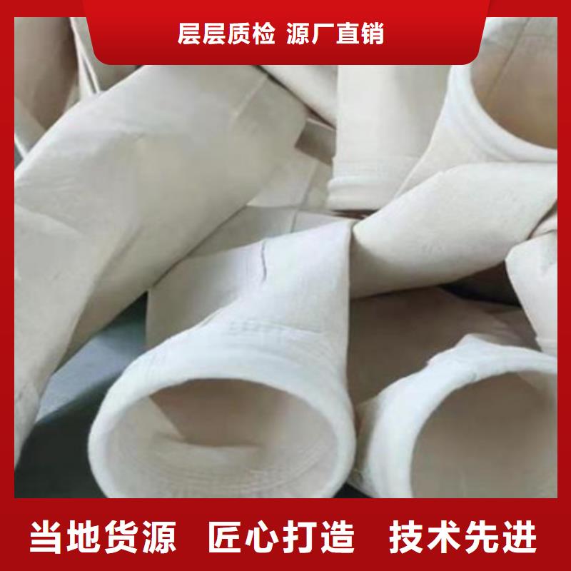 除塵器布袋廠家批發(fā)產(chǎn)地工廠