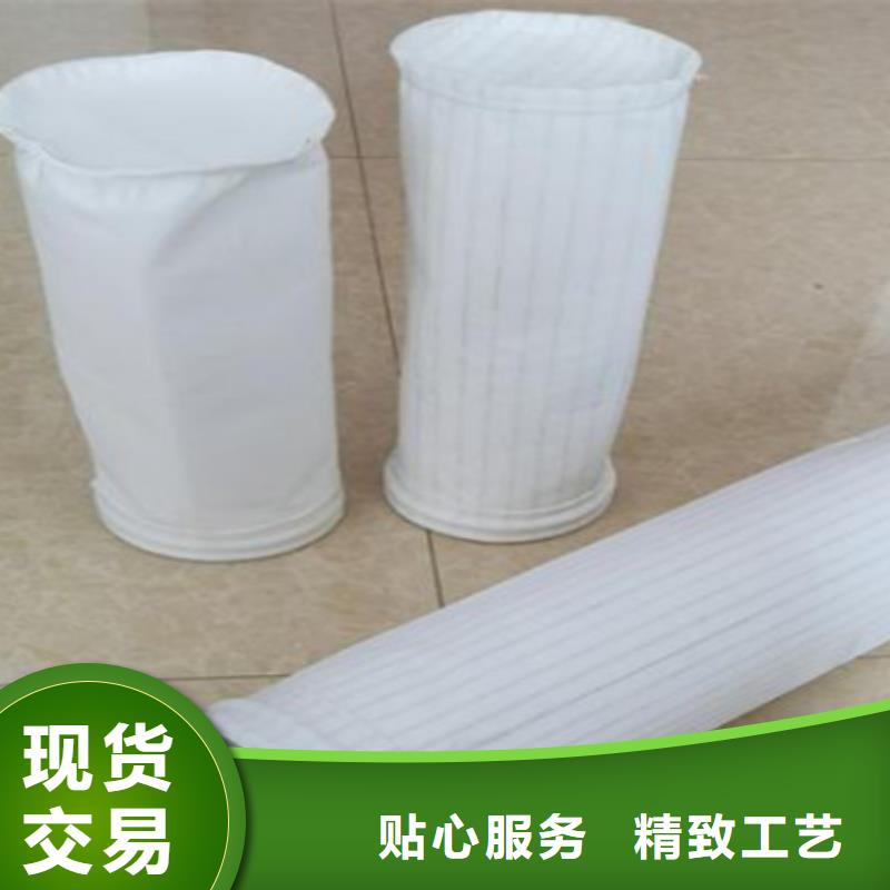 除塵布袋現(xiàn)貨供應(yīng)價格有優(yōu)勢