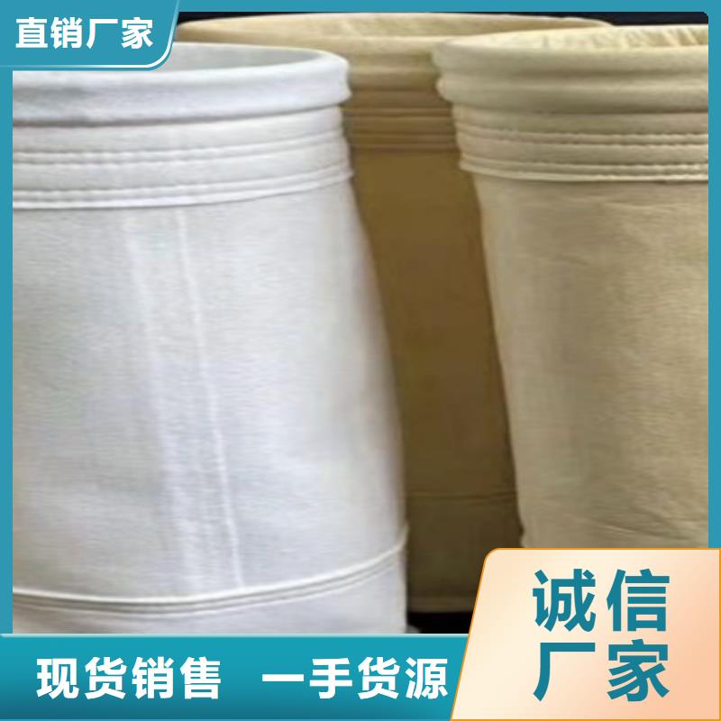 鍋爐除塵器布袋生產(chǎn)廠家廠家擁有先進(jìn)的設(shè)備