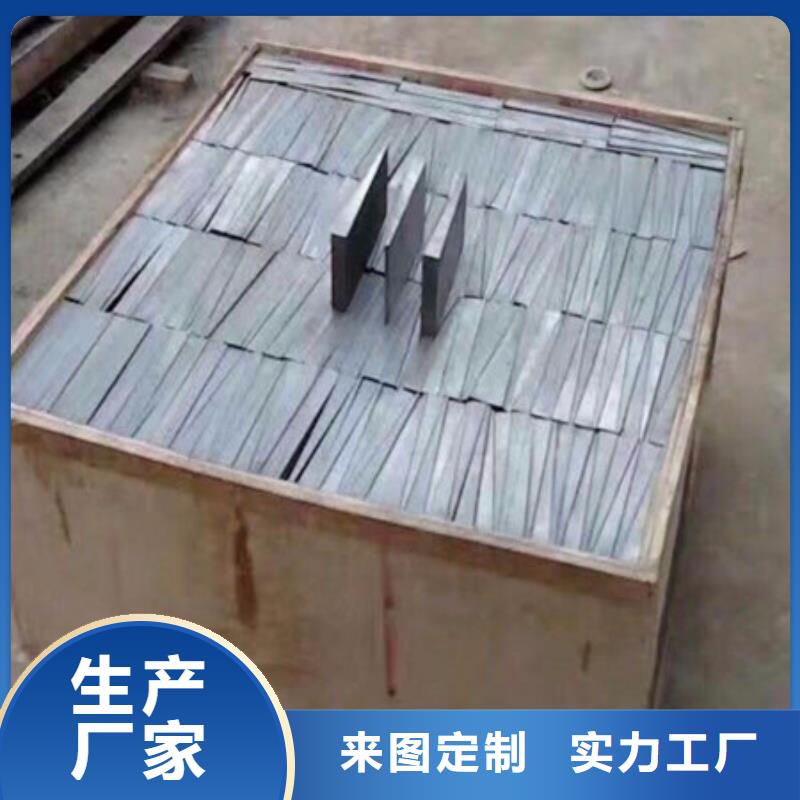 斜鐵DH+VX=當(dāng)?shù)厣a(chǎn)廠家