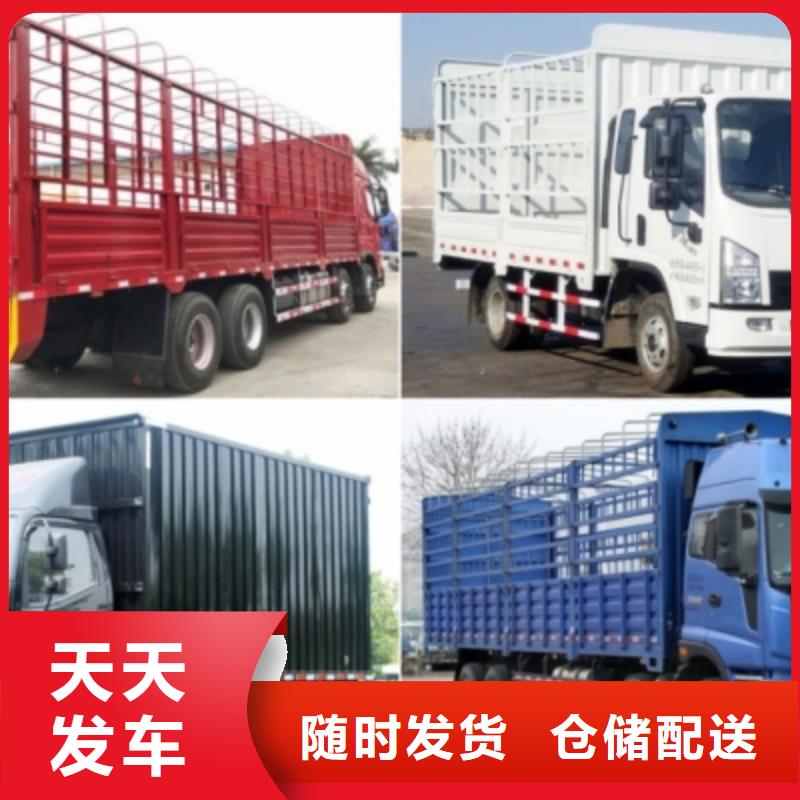 德陽到昌都回頭車返程貨車調(diào)配價(jià)格優(yōu)惠