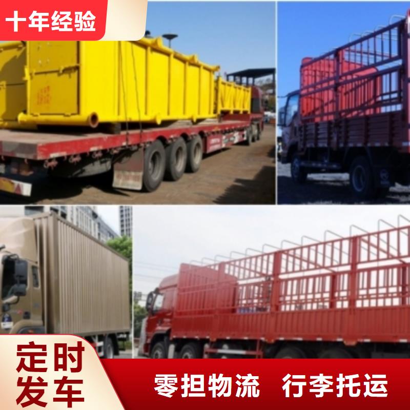 成都到崇左返空車回程車直達(dá)快運