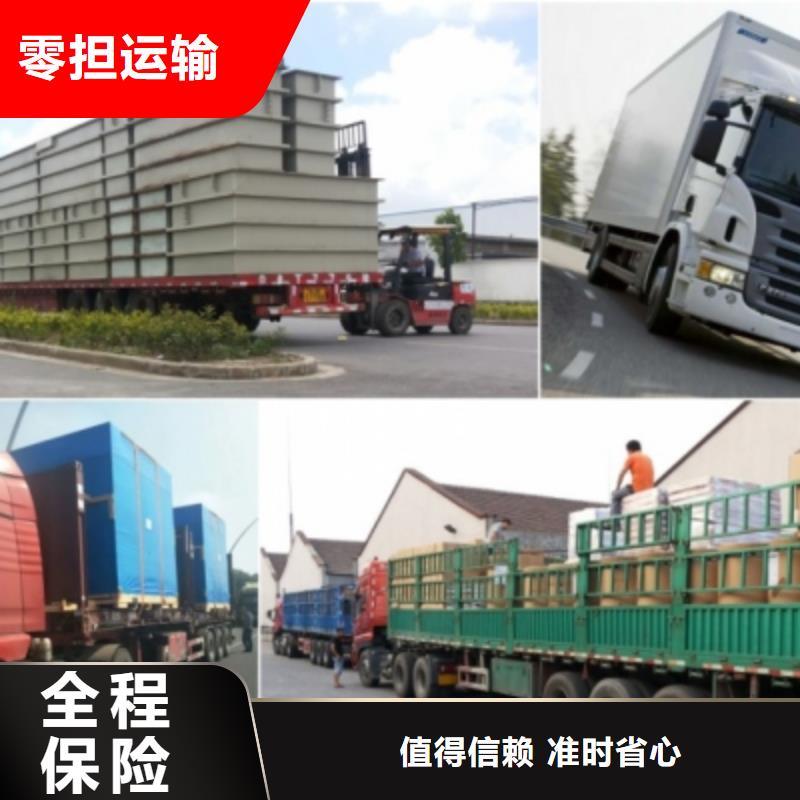找成都到婁底返空貨車整車運(yùn)輸公司-銷售價(jià)-2024已更新今日/消息