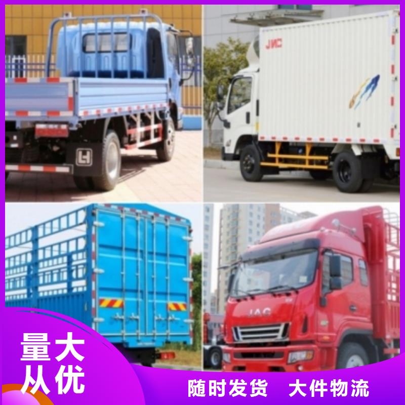 成都到憑祥返程車回程車返空車公司價格怎么算