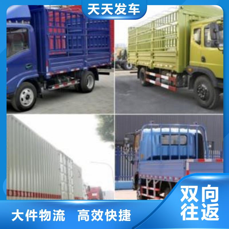成都到龍州回程車返空車公司2021/直達(dá)