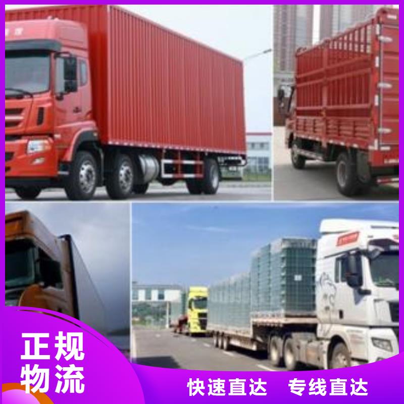 成都到瓊海市回程車返空車公司（專線物流-天天發(fā)車）
