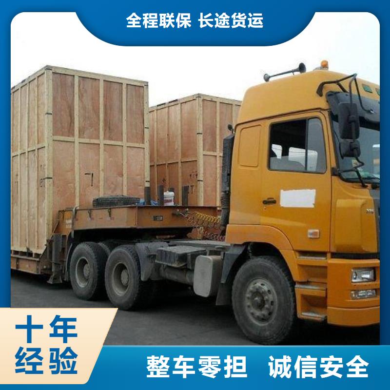 重慶到到婁底物流返程貨車調(diào)配公司2023已更新(咨詢)/價(jià)格