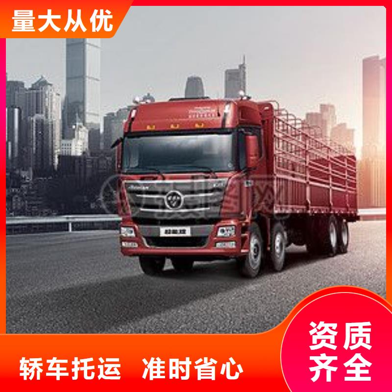 綿陽到崇左返空車回程車幾天到