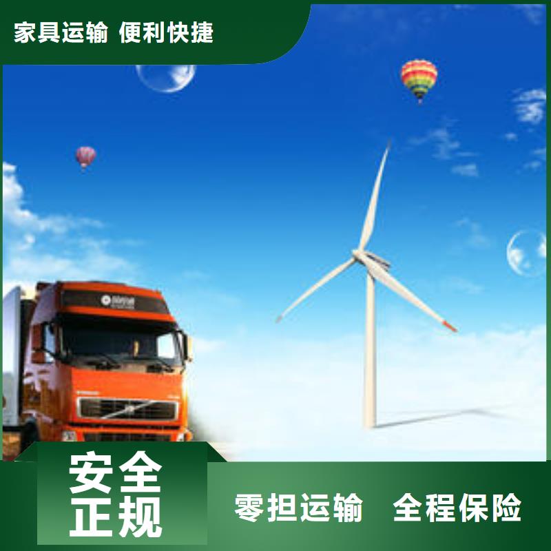 重慶到崇左返空車回頭車公司(全境一站到)