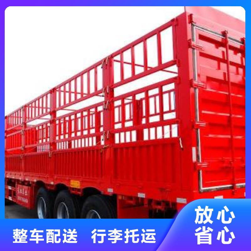 成都到大新返空車回頭車公司直達(dá)往返