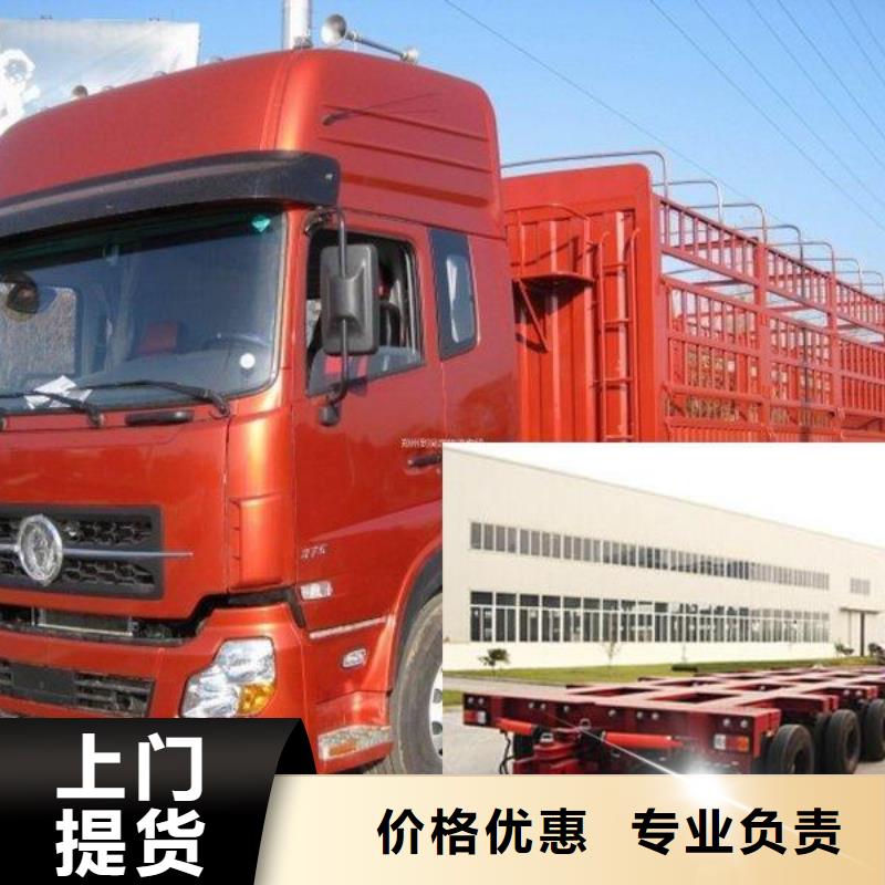 宜賓到崇左物流返程車運(yùn)輸公司24小時在線-免費(fèi)報價