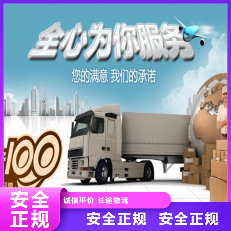 成都到重到延邊回頭車貨運(yùn)公司 2024(直達(dá)全境）