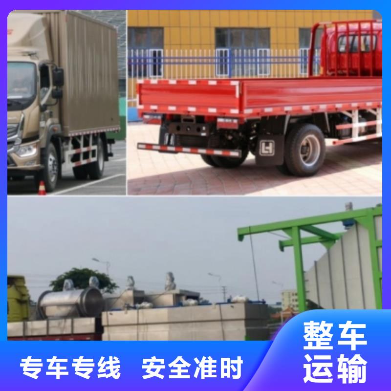 成都到崇左回程車返空車公司2022專線直達(dá)