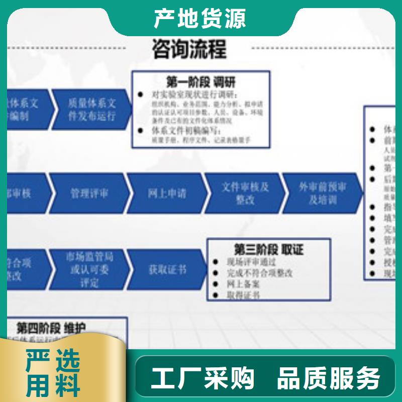 CMA資質(zhì)認定實驗室認可廠家案例誠信商家服務(wù)熱情