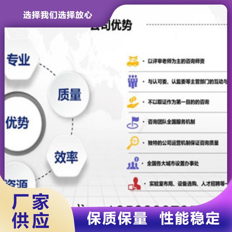 CMA資質(zhì)認(rèn)定資質(zhì)認(rèn)定的材料隨到隨提多種場(chǎng)景適用