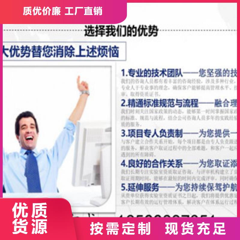 CMA资质认定【CNAS认可】品质保证实力见证每一处都是匠心制作