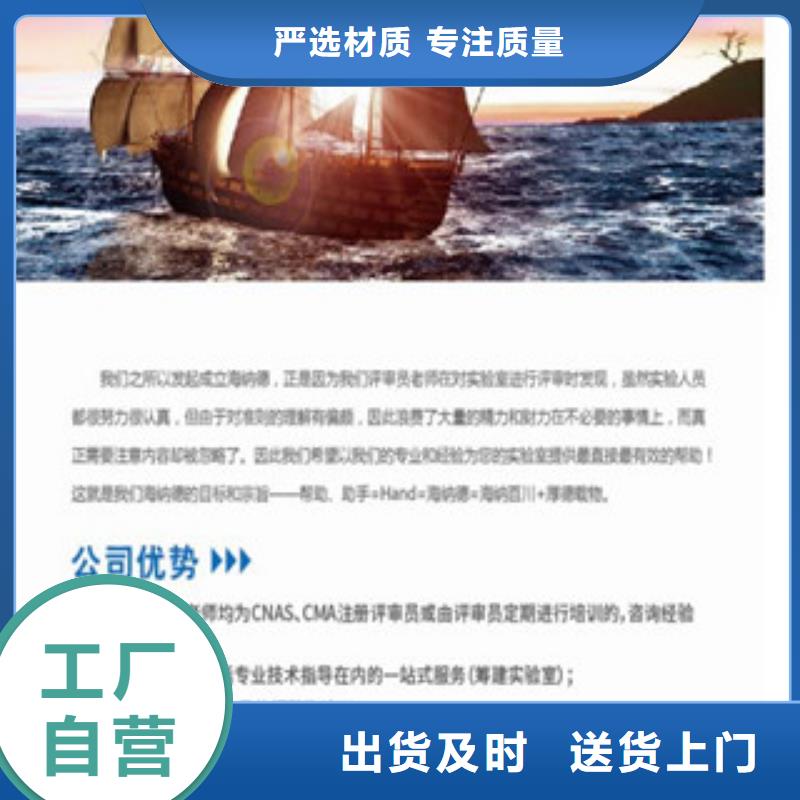 【CNAS实验室认可15189申请方式长期供应】价格合理