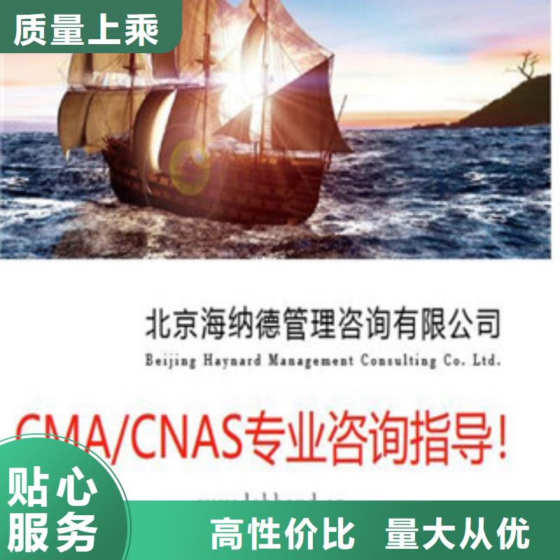 【CNAS實(shí)驗(yàn)室認(rèn)可-資質(zhì)認(rèn)定的材料經(jīng)銷商】高品質(zhì)誠(chéng)信廠家