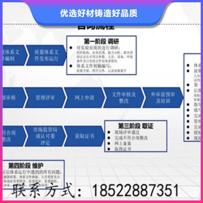 CNAS实验室认可_实验室认可可零售可批发一站式采购