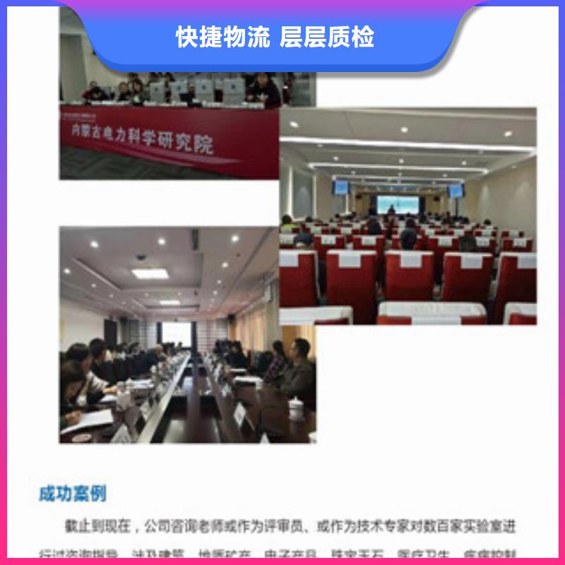 CNAS实验室认可,CNAS申请流程型号齐全商家直供