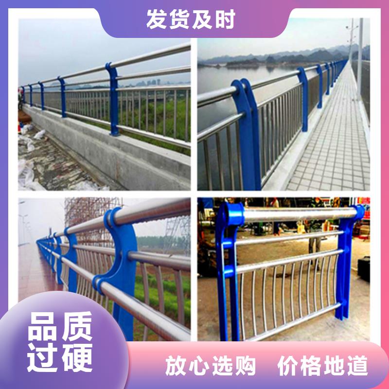 橋梁護(hù)欄防撞護(hù)欄買的是放心當(dāng)?shù)貜S家