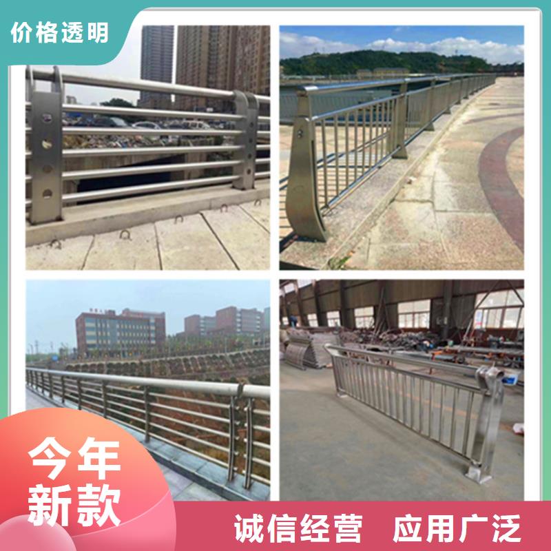 橋梁護(hù)欄,河道欄桿高標(biāo)準(zhǔn)高品質(zhì)質(zhì)量優(yōu)價格低