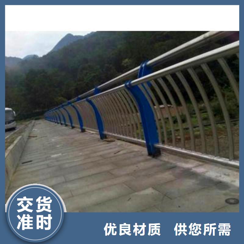 橋梁防撞護(hù)欄【【高速開口欄網(wǎng)】】甄選好物一個(gè)起售