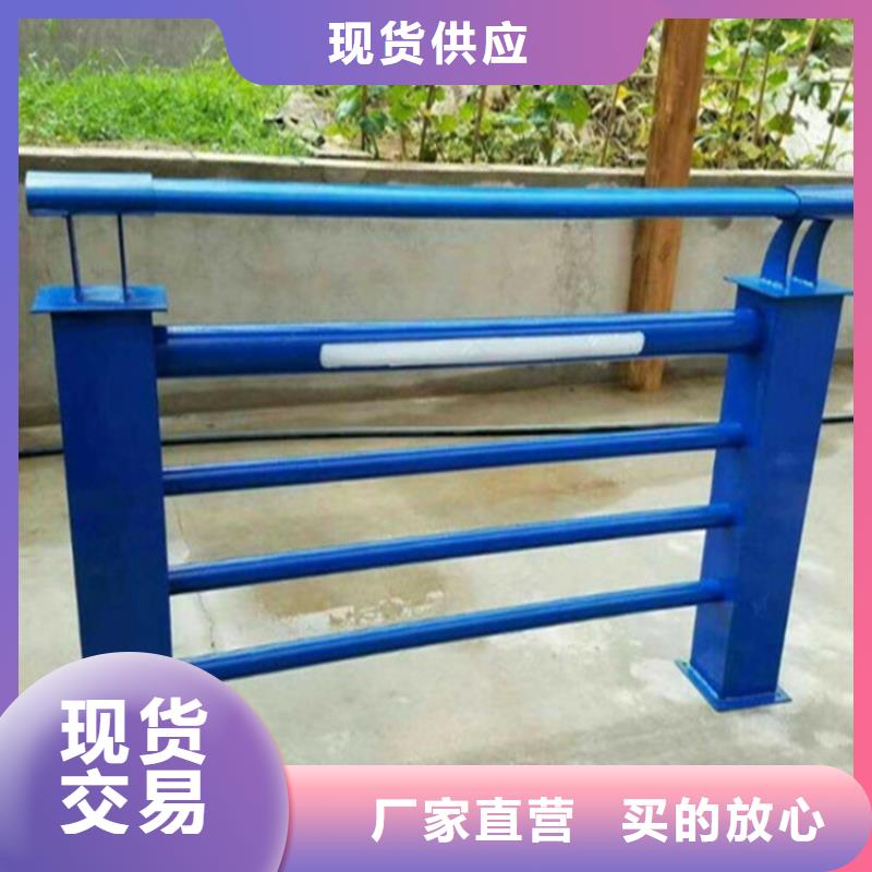 灯光护栏_河道护栏发货迅速专心专注专业