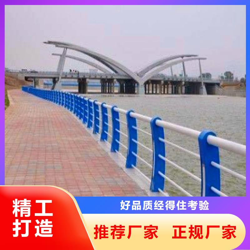 河道護欄不銹鋼復合管護欄質量優(yōu)選讓客戶買的放心
