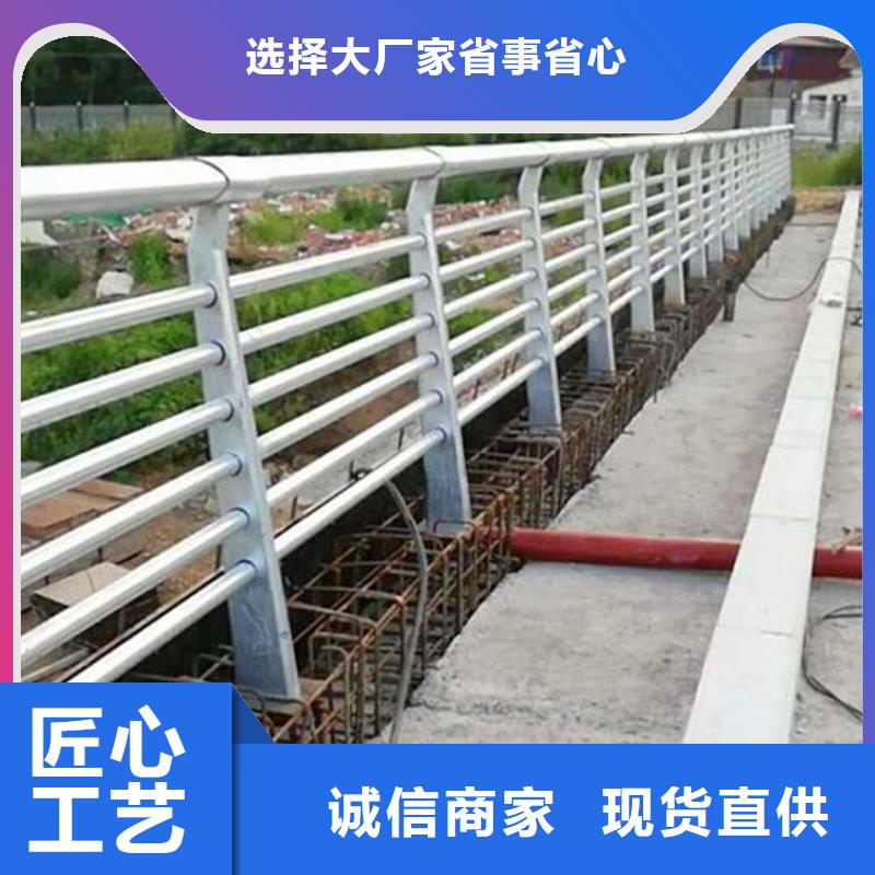 河道護(hù)欄不銹鋼復(fù)合管欄桿定制零售批發(fā)買的放心
