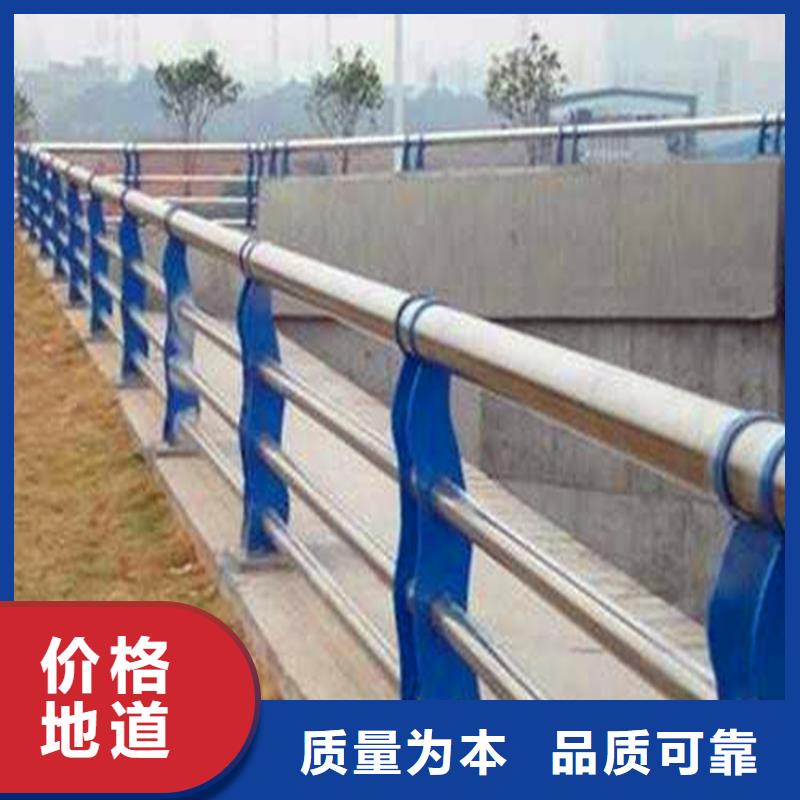 【河道護(hù)欄】-不銹鋼復(fù)合管護(hù)欄研發(fā)生產(chǎn)銷(xiāo)售同城品牌