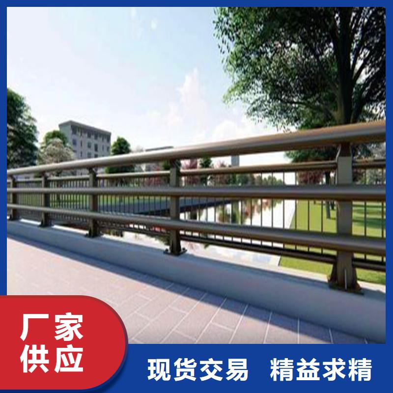 人行道不銹鋼欄桿生產(chǎn)廠一站式供應(yīng)廠家