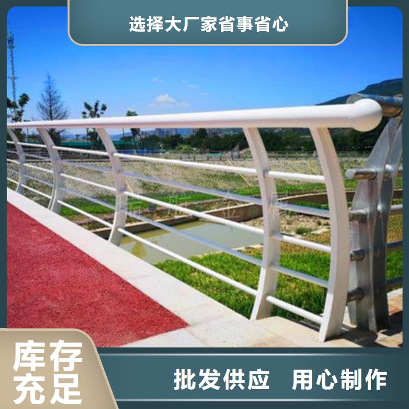 河道護欄【河道護欄】質(zhì)量檢測有口皆碑