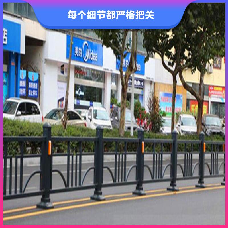 鍍鋅欄桿廠家報(bào)價(jià)嚴(yán)格把控質(zhì)量