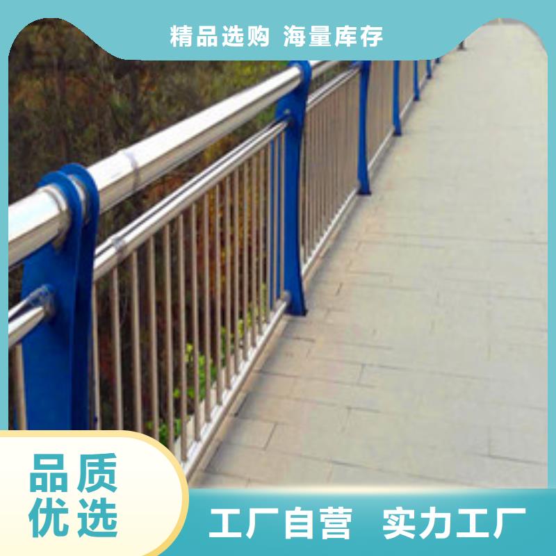 內(nèi)側(cè)護(hù)欄生產(chǎn)廠家誠信經(jīng)營