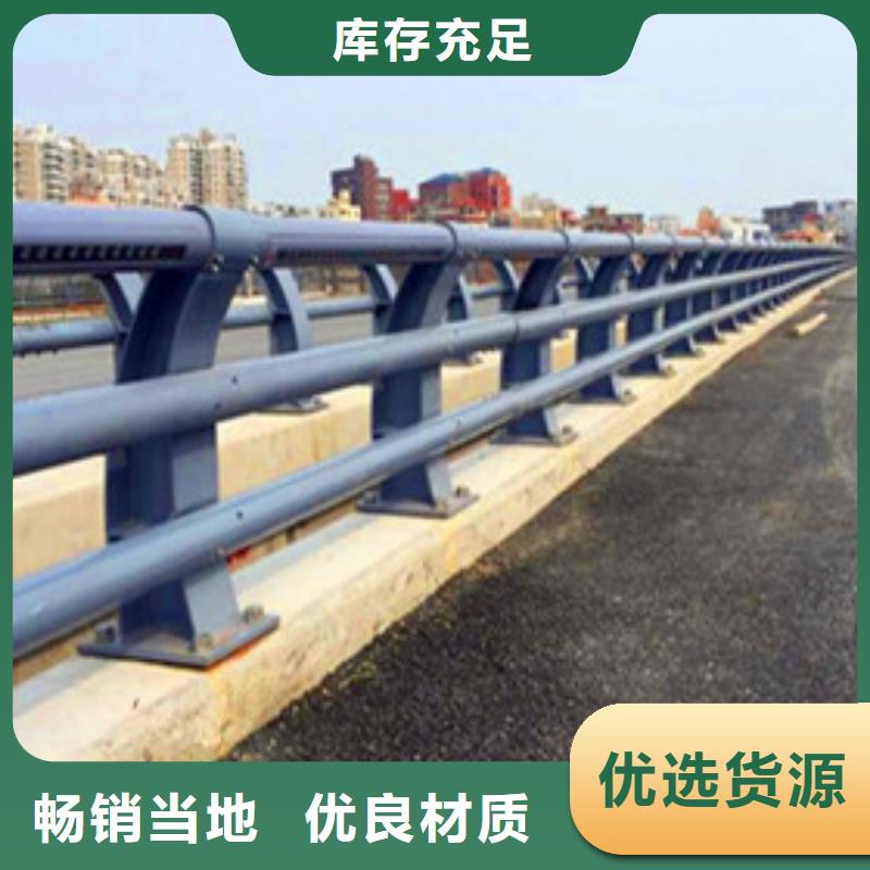 【景觀護欄河道欄桿量大從優(yōu)】多年行業(yè)經驗