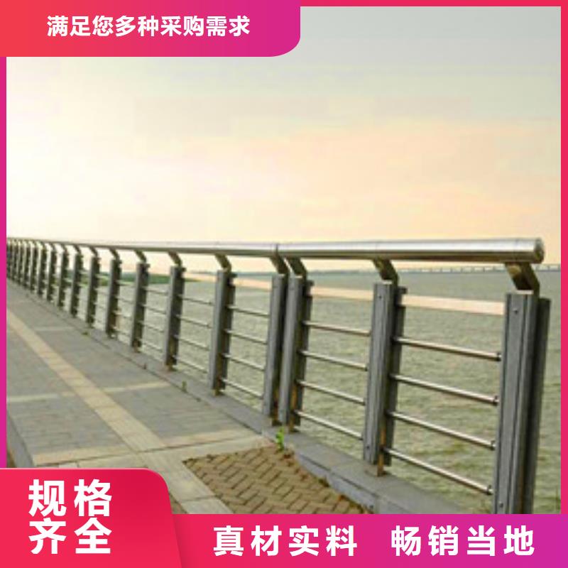 不銹鋼復(fù)合管河道護(hù)欄規(guī)格本地廠家