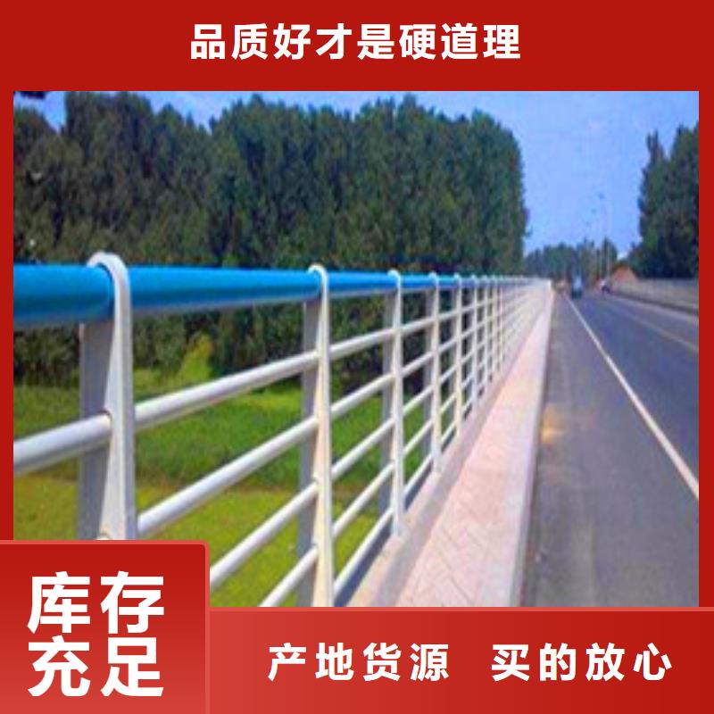 不銹鋼燈光護(hù)欄焊接同城廠家